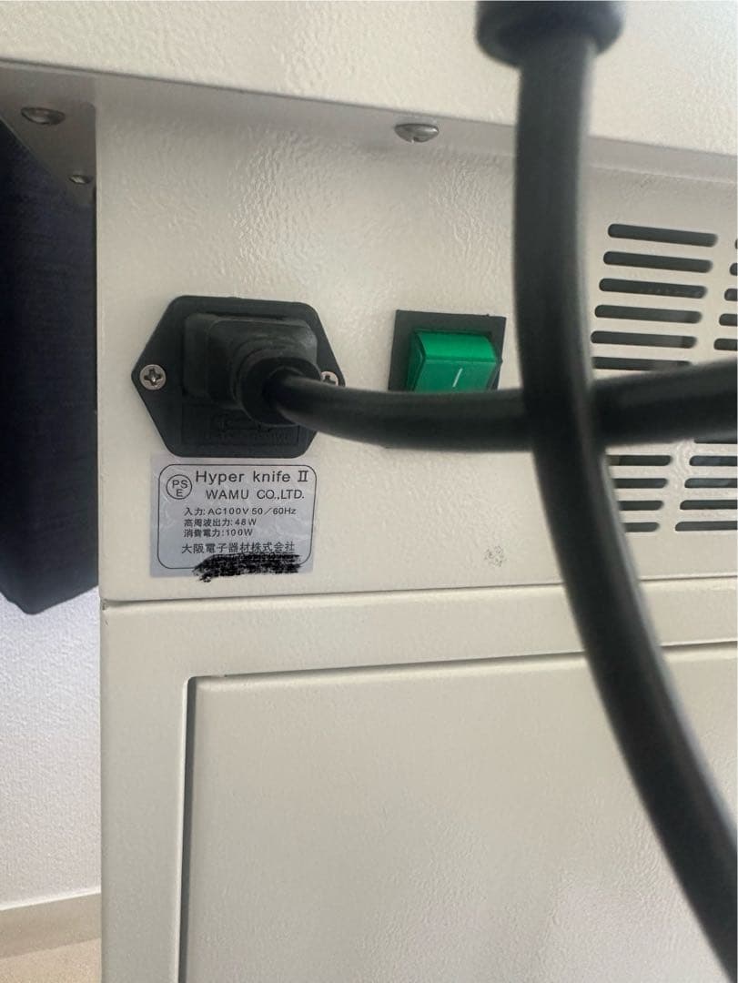 Hyper Knife 美容機器 ハイパーナイフ韓国製　中古