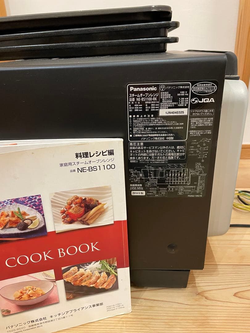 ビストロ　Bistro