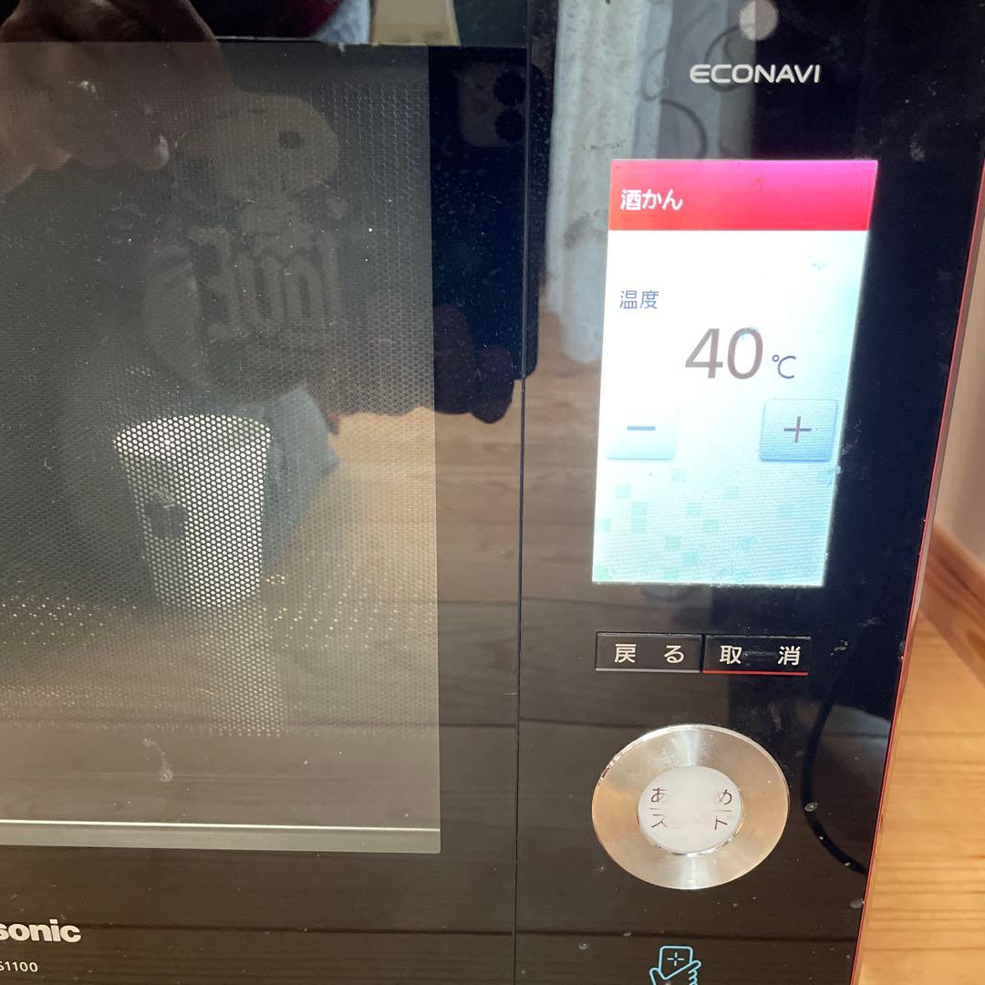 ビストロ　Bistro