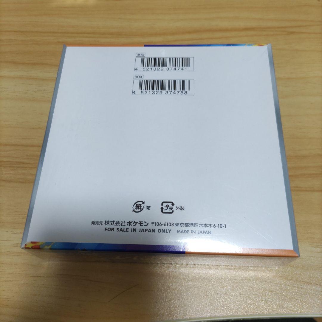 値下げ、返品、交換、キャンセル不可　シュリンク付き　熱風のアリーナ