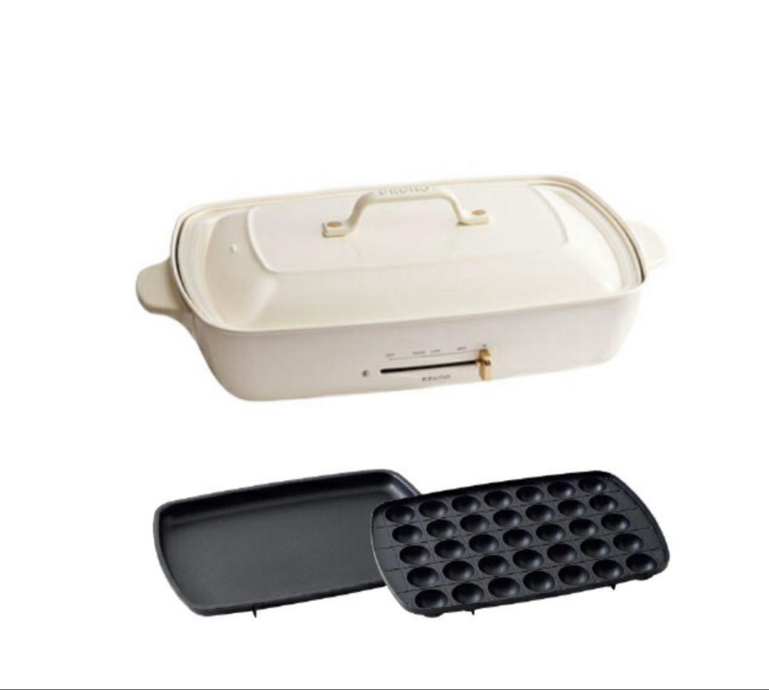 BRUNO ホットプレート グランデサイズ 深鍋、グリルプレート着き