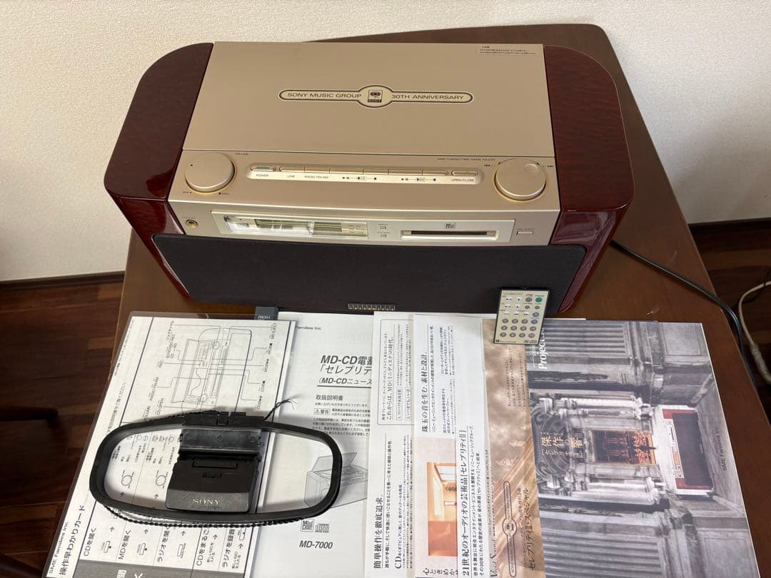 [美品] SONY ソニー セレブリティII MD-7000