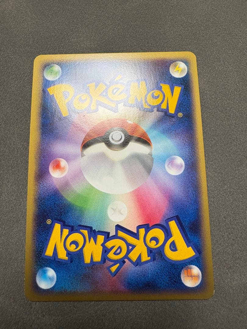 ピカチュウ　113／DP-P プロモ　2008