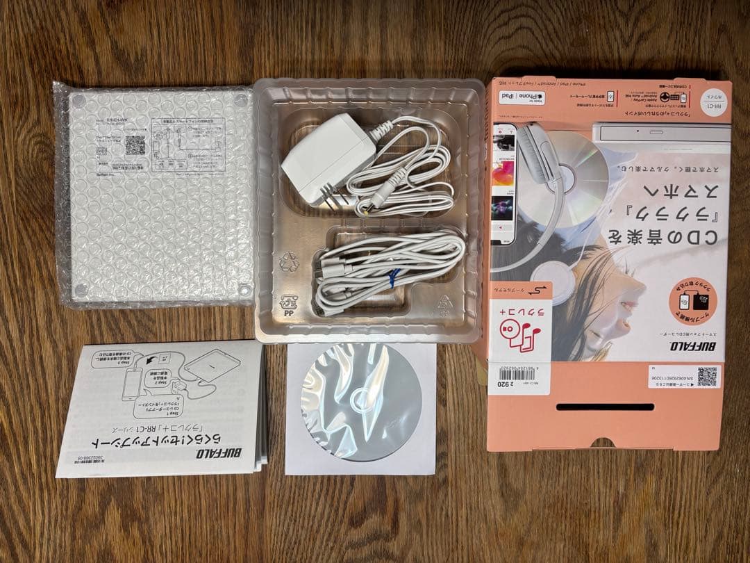 ラクレコ＋　BUFFALO CD音楽を『ラクラク』スマホへ