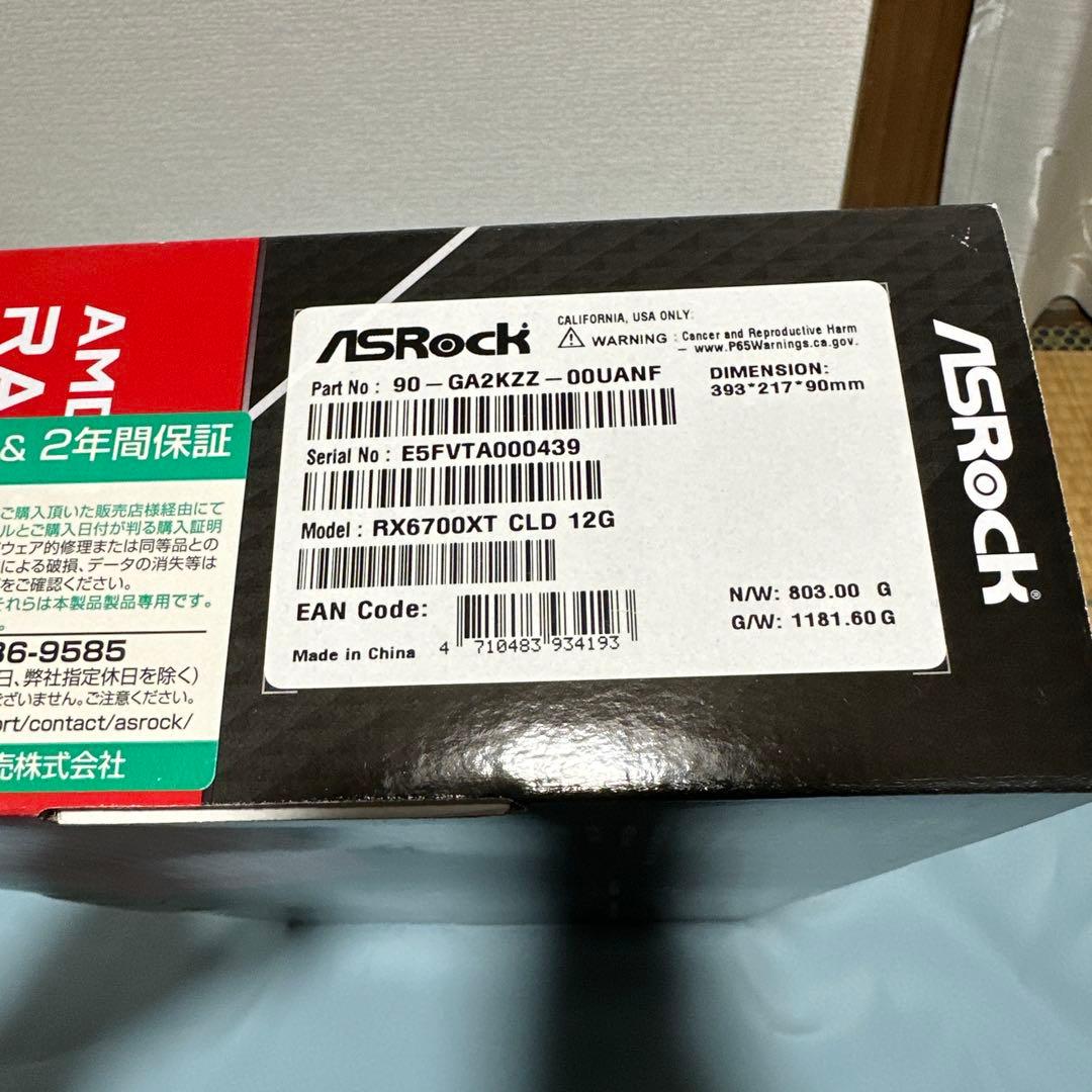 ASRock RX 6700 XT 12GB challenger 未使用