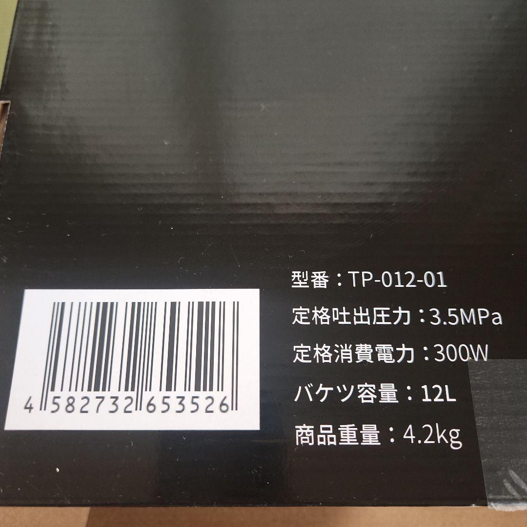 T-PROFESSIONAL THE HYDRO CLEANER 2.0 本体