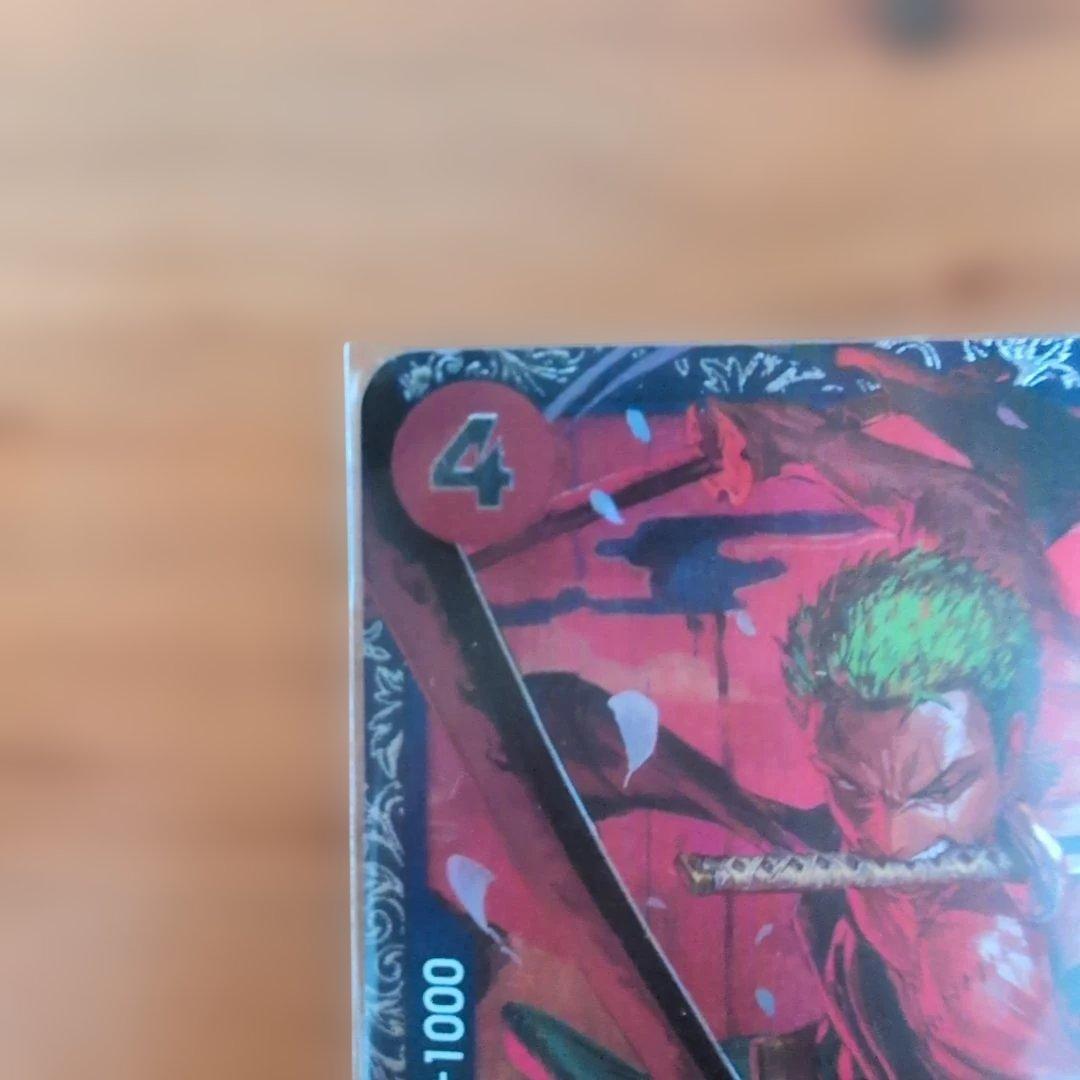 ロロノア・ゾロ　フラグシップ入賞プロモ