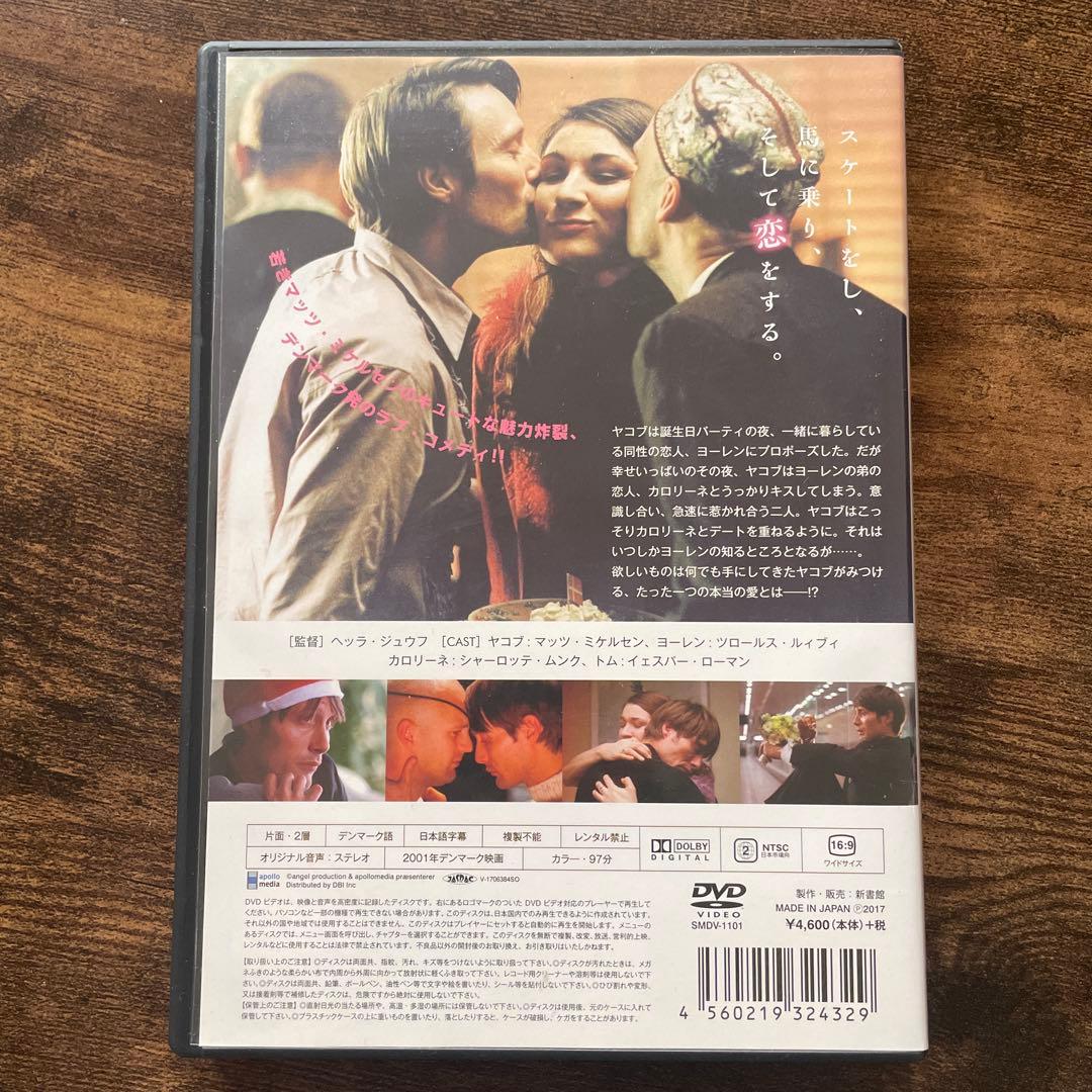 シェイク・ユア・ハート