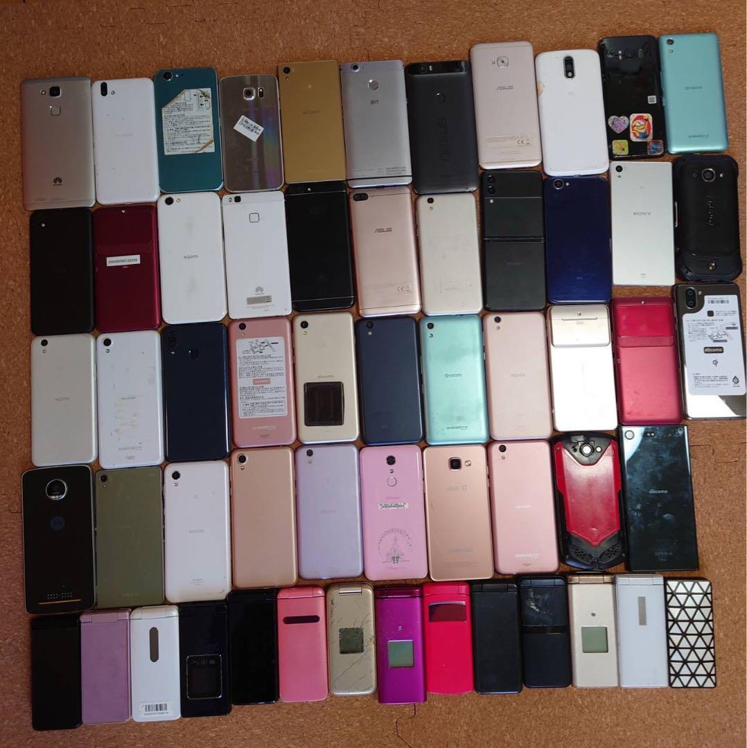 RHworks　57台 まとめて