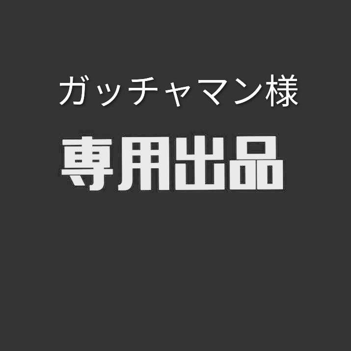 ガ*ン様 ジョウナイトウ リトグラフ 直筆サイン　①　✨２０枚限定の希少な作品✨