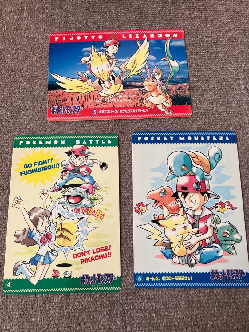 ロ*ン様 ポケモン　ジャンボカードダス セット売り