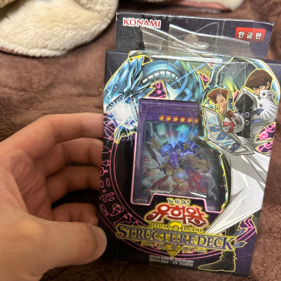 20年前くらいに韓国で買った遊戯王カードその2