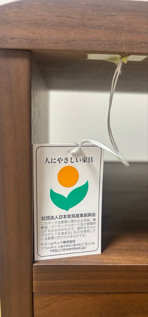 ドリームベッド　ナイトテーブル　机　テーブル