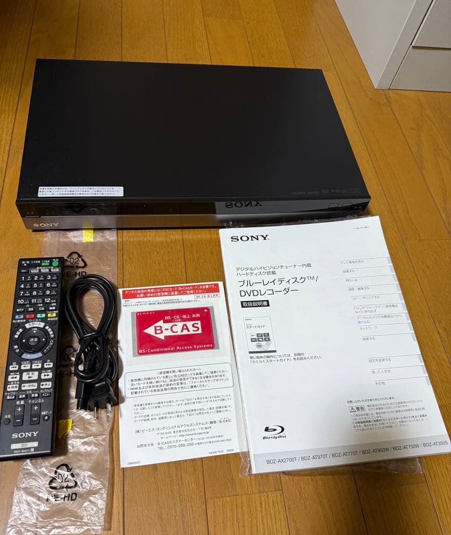 SONY ブルーレイレコーダー　BDZ-AT970T