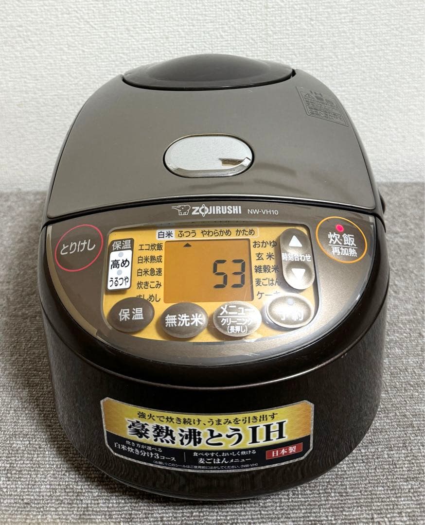 象印 極め炊き 圧力IH炊飯ジャーNW-VH10 動作保証