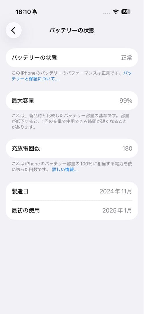 【美品】残99% iPhone16Pro 128GB デザートチタニウム