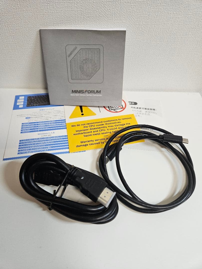 佐*様 EM780 Ryzen7 32GB/SSD1TB Win11 ジ