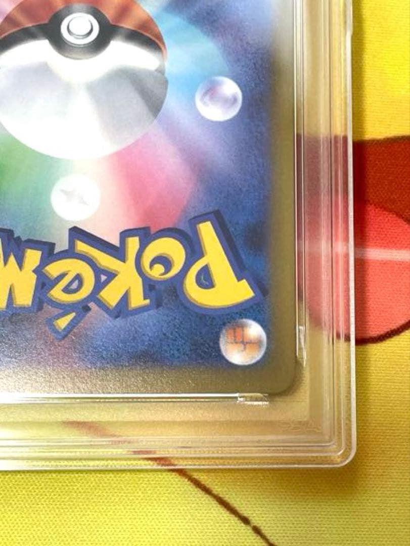 【PSA10】2022 ポケモンGO かがやくリザードン #011