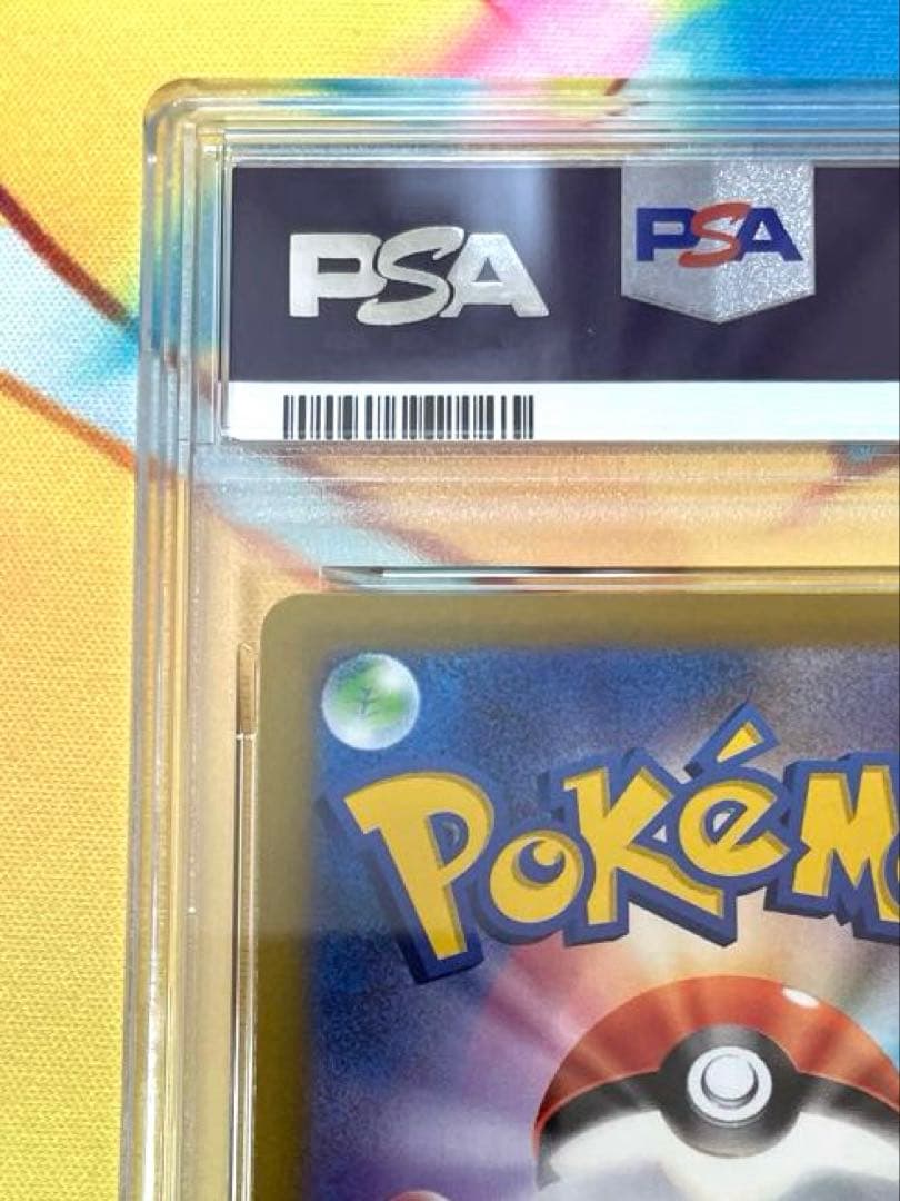 【PSA10】2022 ポケモンGO かがやくリザードン #011