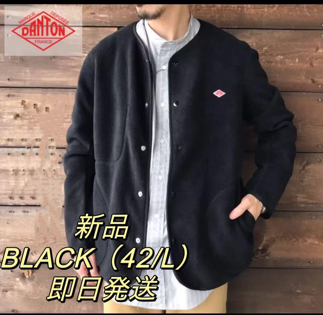 ●新品DANTON ダントン メンズ ノーカラー フリース ジャケット（42）