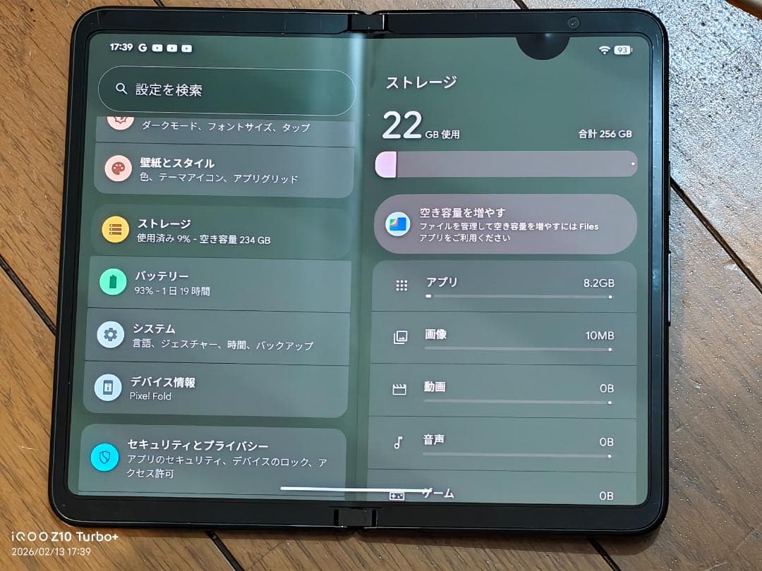 pixel fold 256GB ジャンク