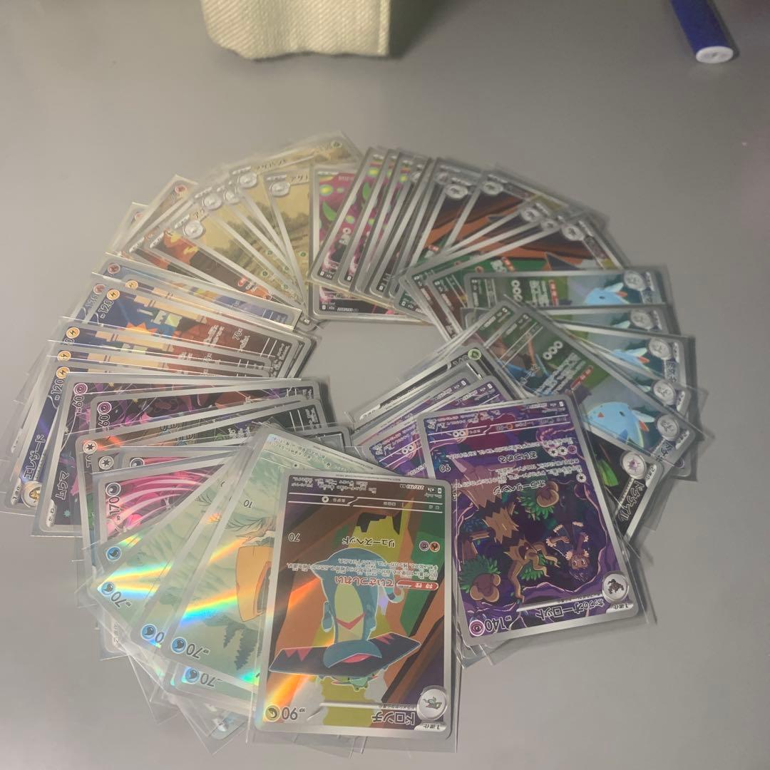 ポケモンカード ARまとめ売り５０枚