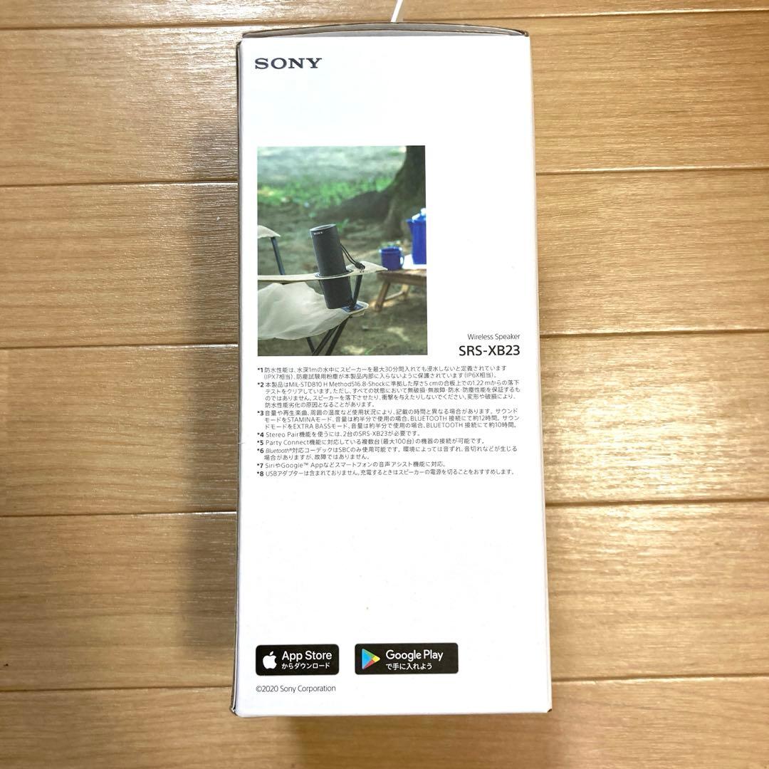 【新品未使用】おすすめ✴︎SONY SRS-XB23 ワイヤレススピーカー