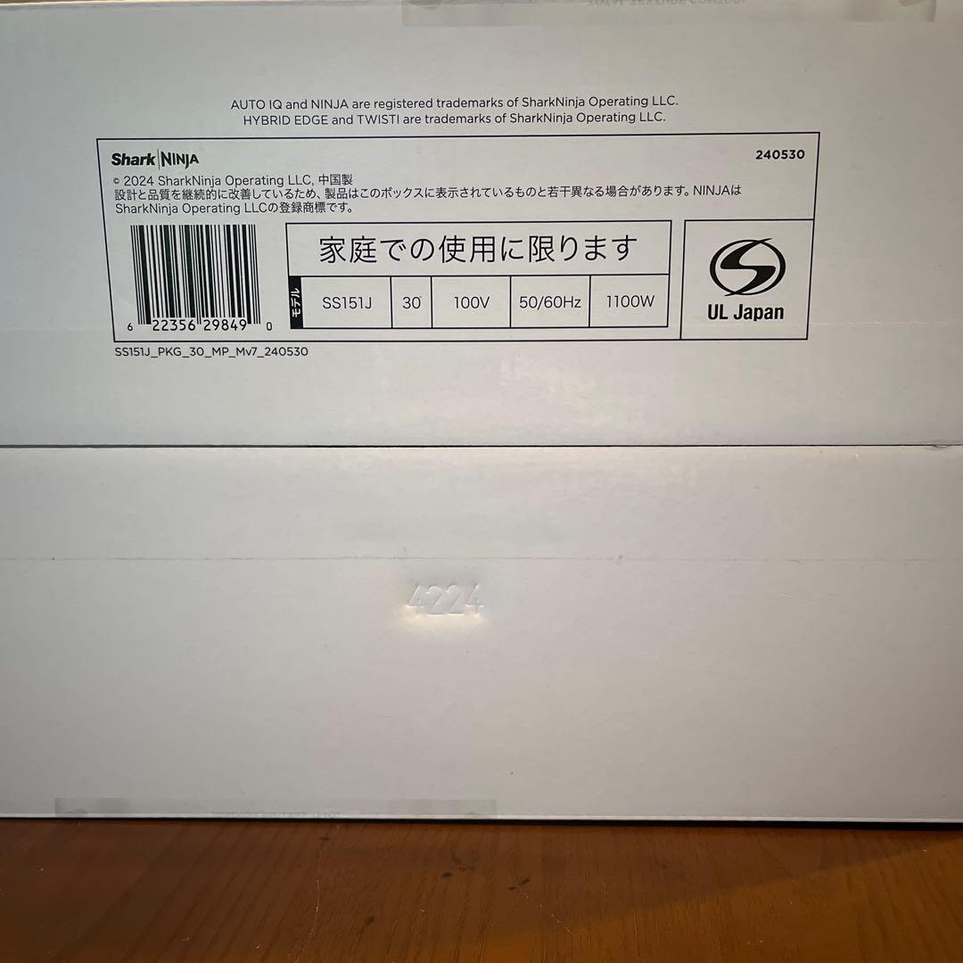 Ninja TWISTi ミキサー 1100W