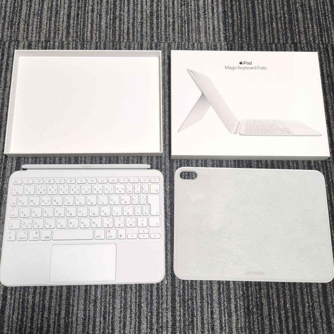 使用回数少　Apple Magic Keyboard Folio A2695