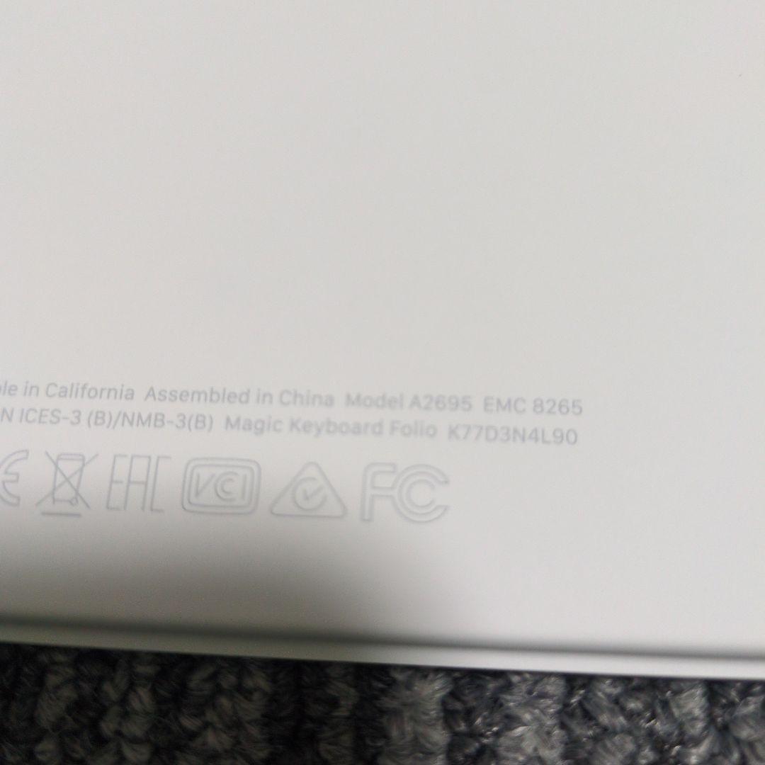使用回数少　Apple Magic Keyboard Folio A2695