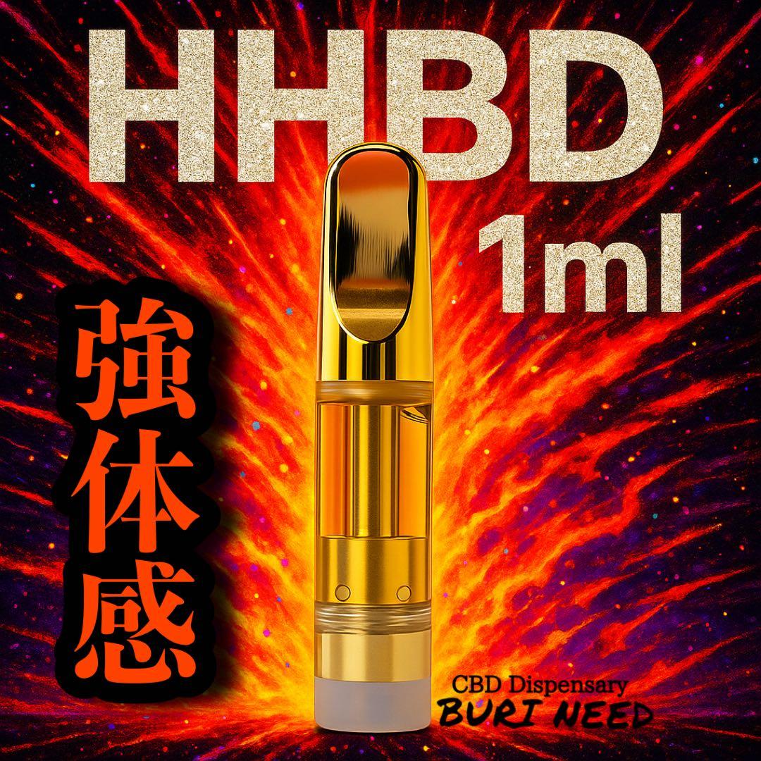 HHBDリキッド1ml# CBD CBN CBP H4CBH CRDH ●47