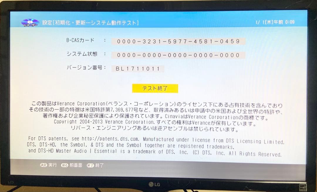 【今だけ優待価格】SHARP ｜HDD500GB｜外付けHDD対応｜HDMI出力