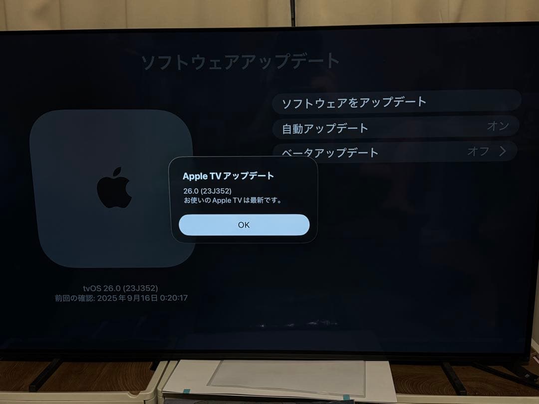 Apple TV 4K(第3世代） 128GB MN893J/A