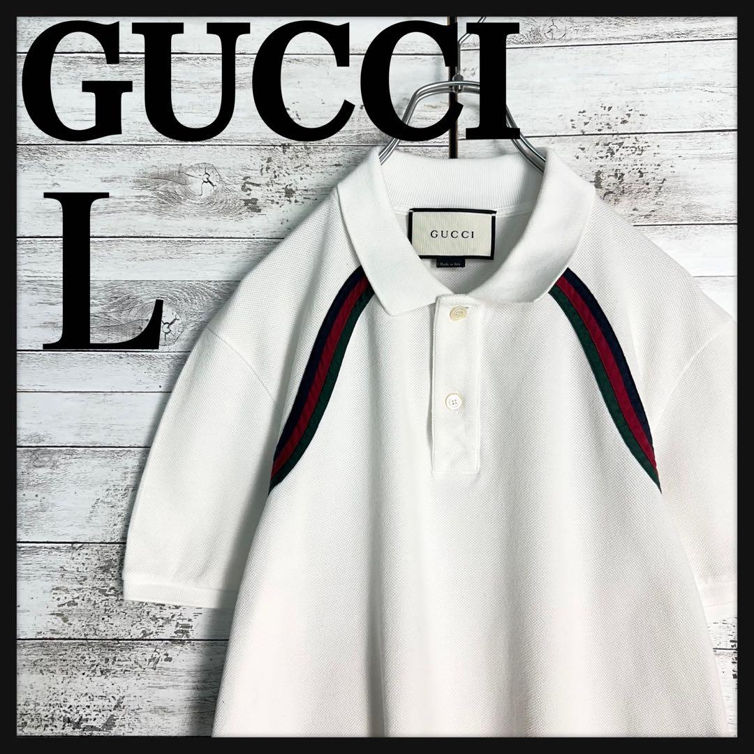 11319【美品・希少Lサイズ】グッチ☆シェリーライン定番カラー白ポロシャツ