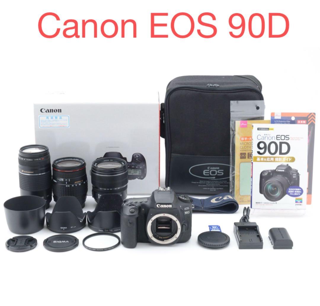 デジタル一眼レフカメラ Canon EOS 90Dトリプルレンズセット