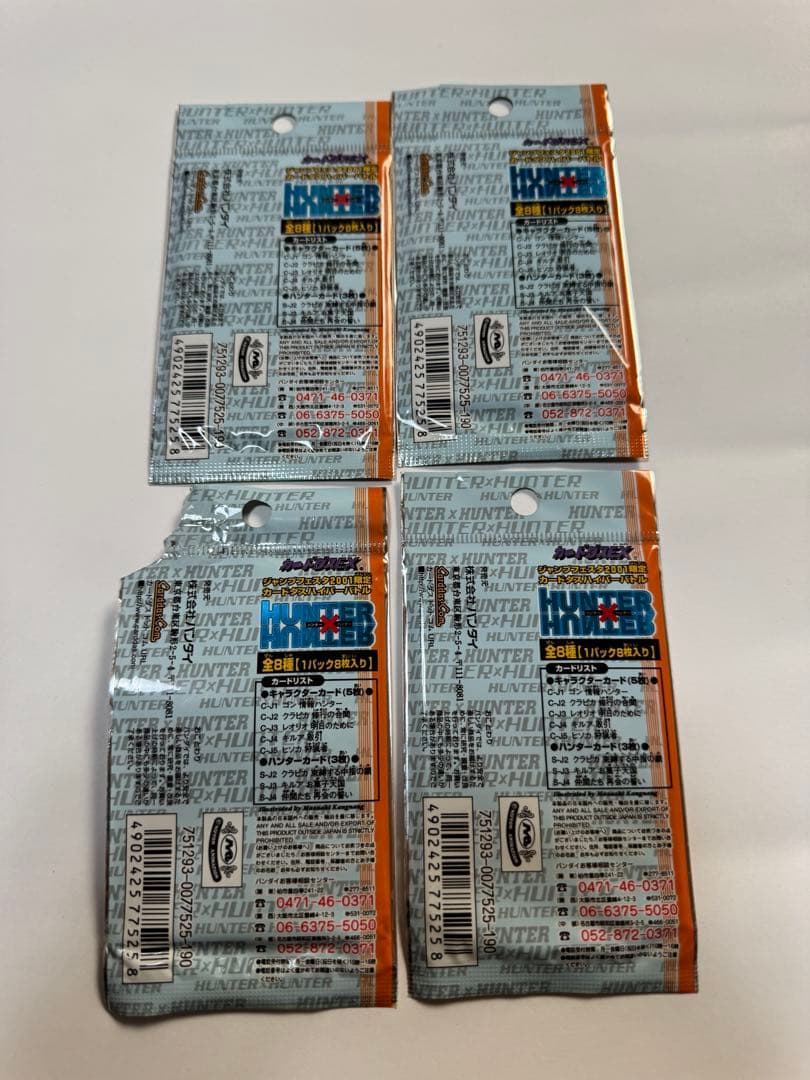 HUNTER×HUNTER 限定カードダスパック 4パックセット
