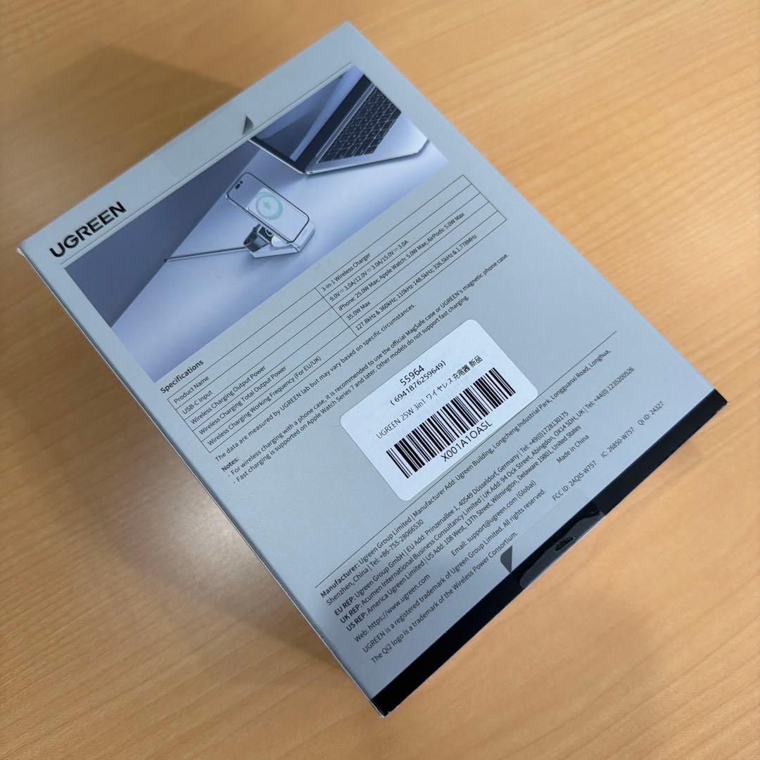 UGREEN 25W 3in1 ワイヤレス充電器Qi2対応 新品未開封