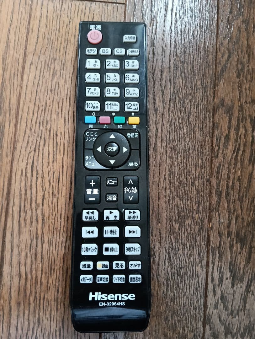 Hisense 43インチ液晶テレビ 4K HJ43K300U 2016年製