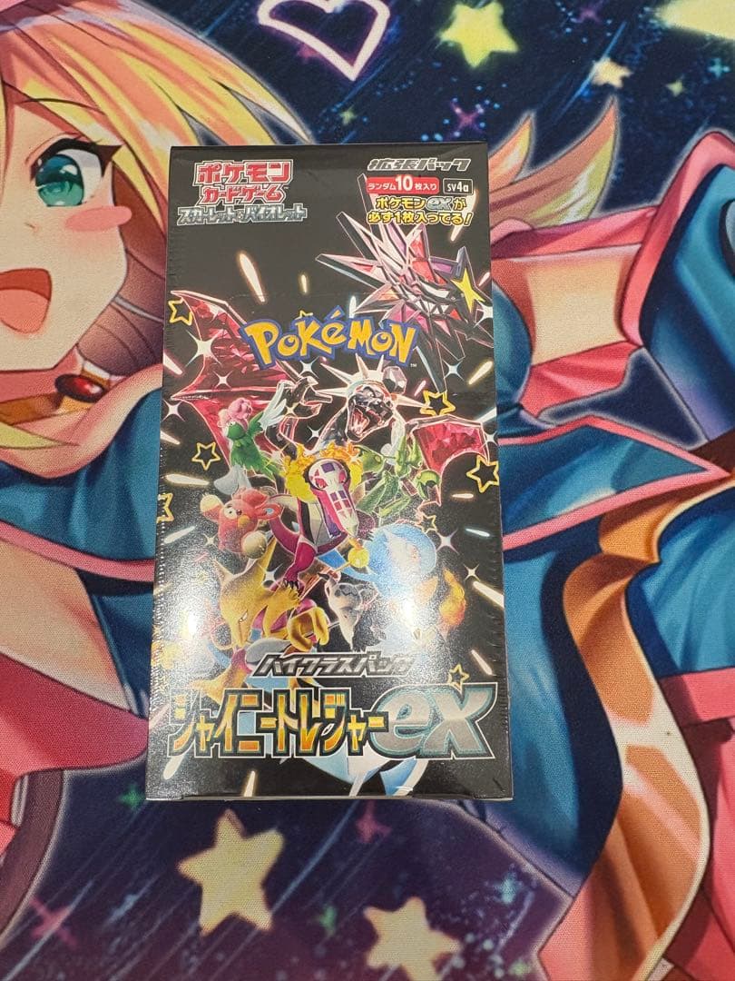 ポケモンカード　ポケカ　BOX シャイニートレジャーex 未開封　シュリンク付