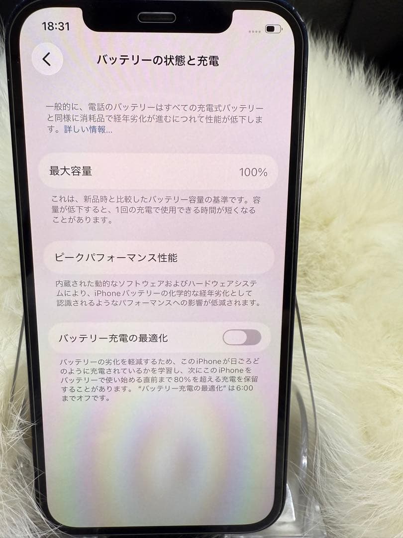 iPhone 12 128GBブラック 国内版 SIM フリー 箱付き