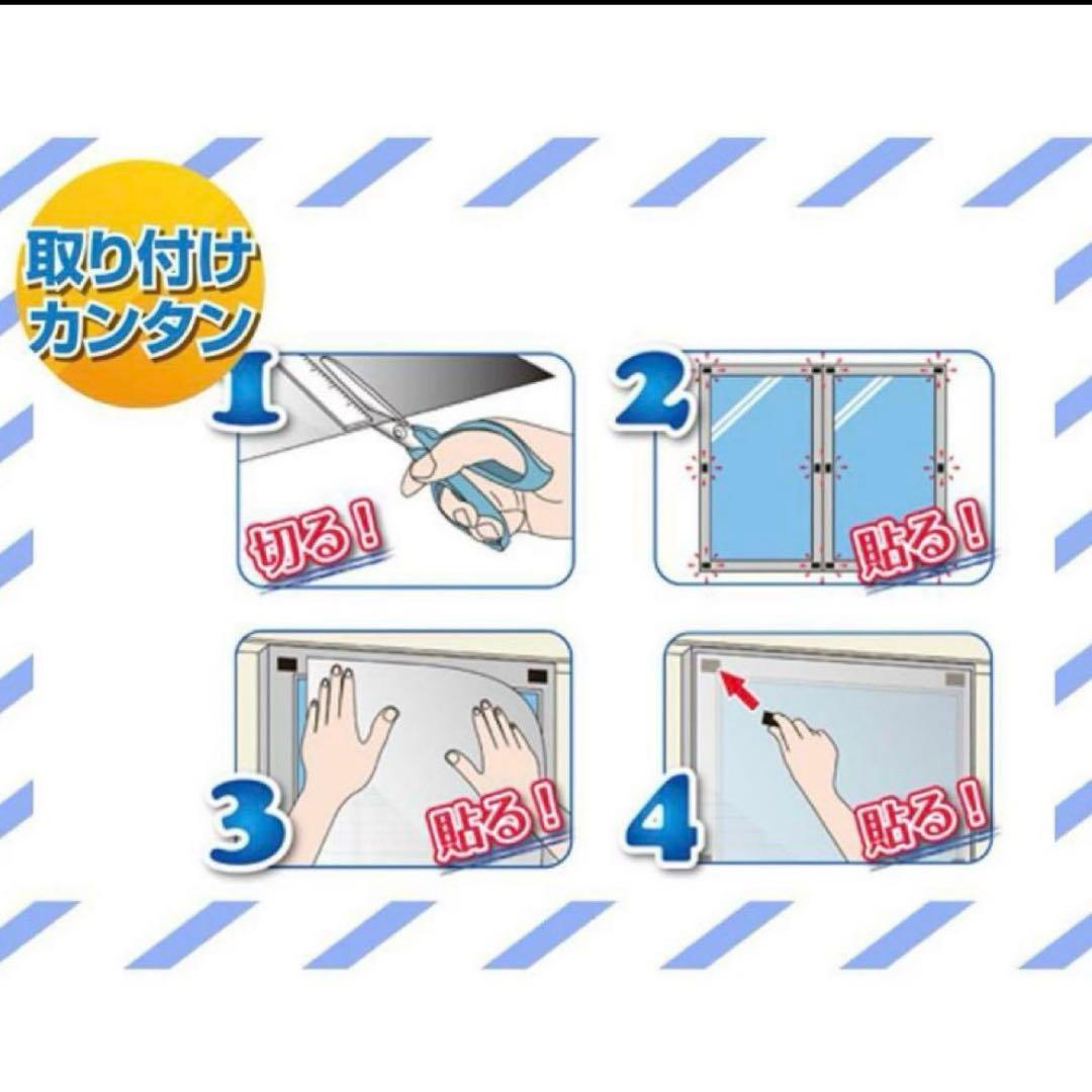 新品セキスイ遮熱クールアップ 100×230cm 2枚入り　3セットおまとめ