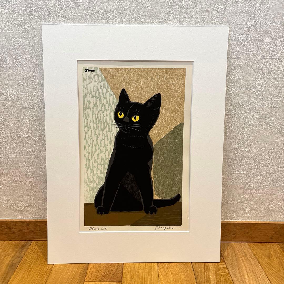 稲垣知雄　木版画　\