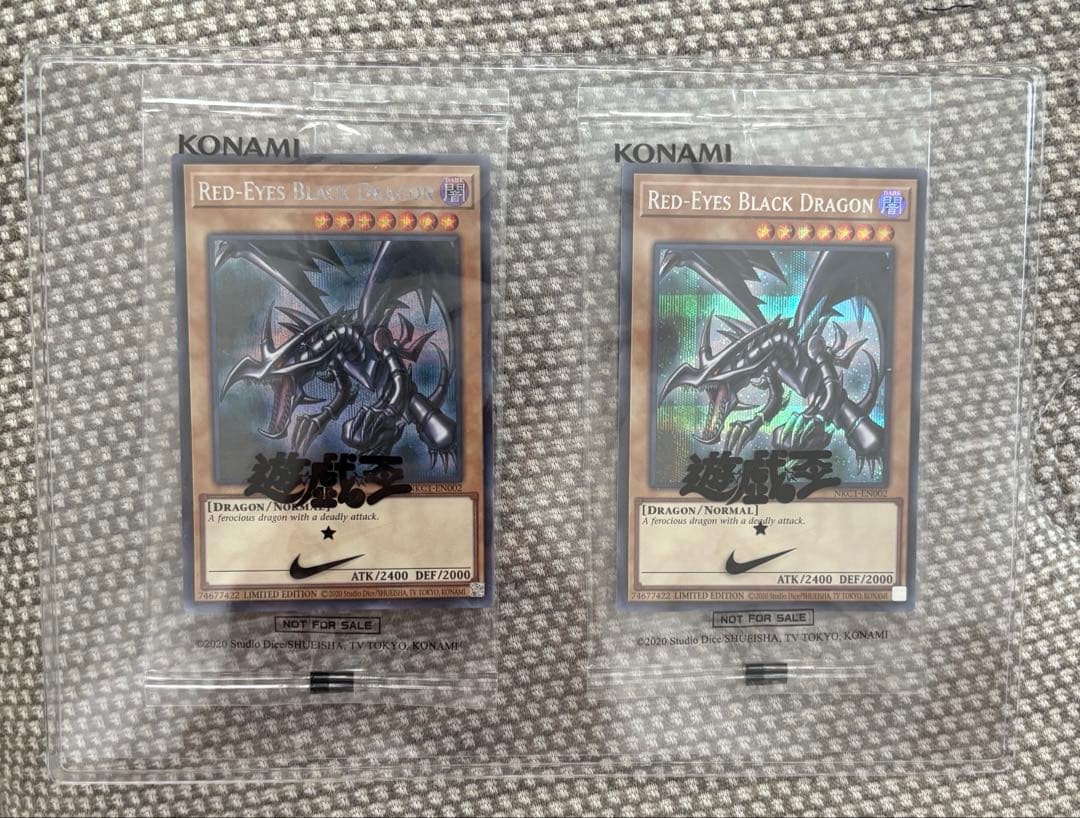 2枚 未開封 遊戯王 NIKE レッドアイズブラックドラゴン 非売品