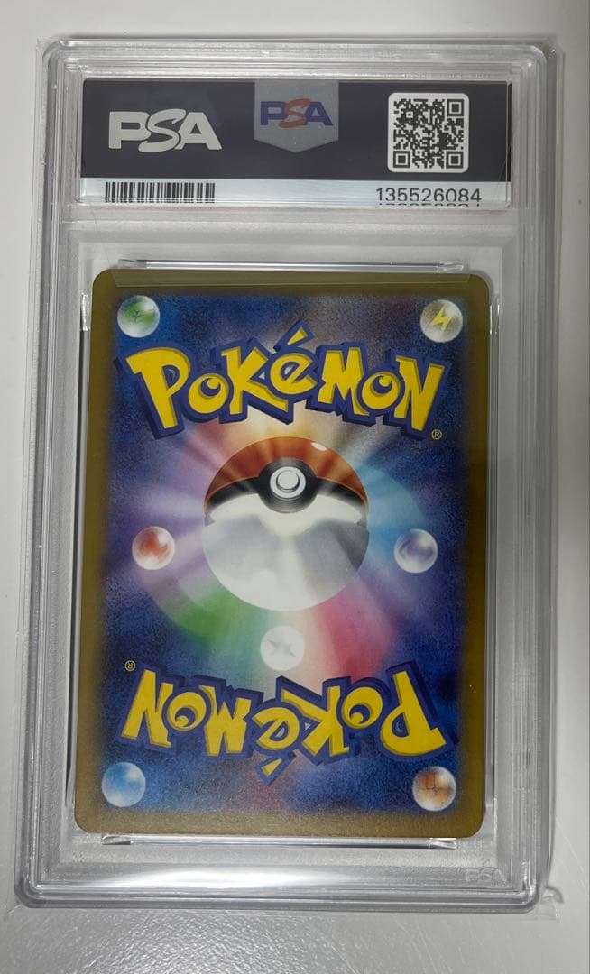 PSA10 2025 ポケモン ピカチュウ 291/SV-P げきとうスパーク