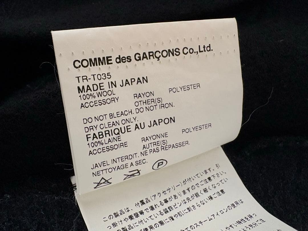 tricot COMME des GARÇONS ニット　テーラードジャケット