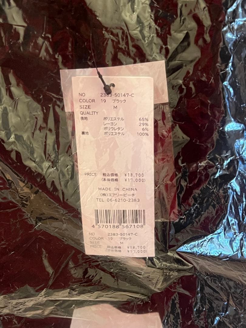 andresd 新品未使用 peaked lapel jacket