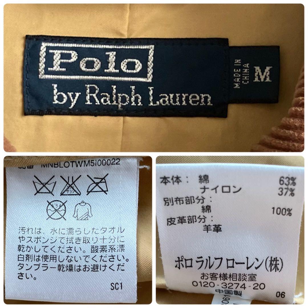 【オールドタグ】ポロ ラルフローレン ハンティングジャケット コットン Mサイズ