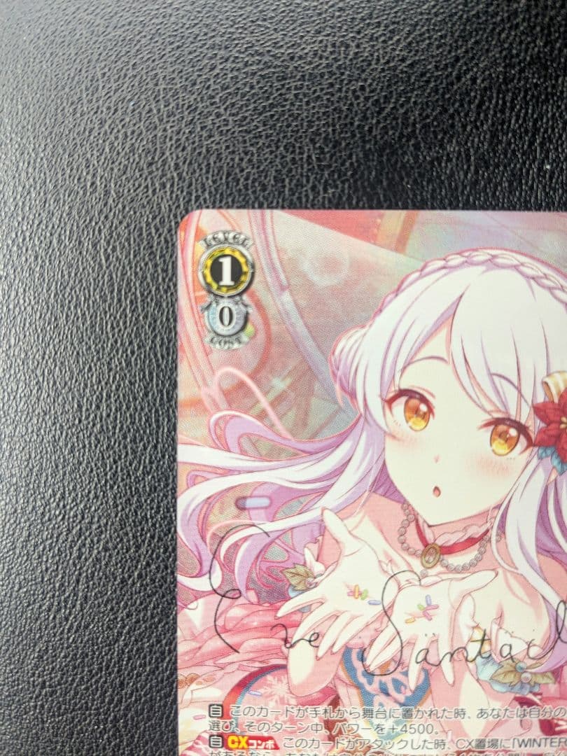 今日だってスペシャル・イヴ・サンタクロース　SP