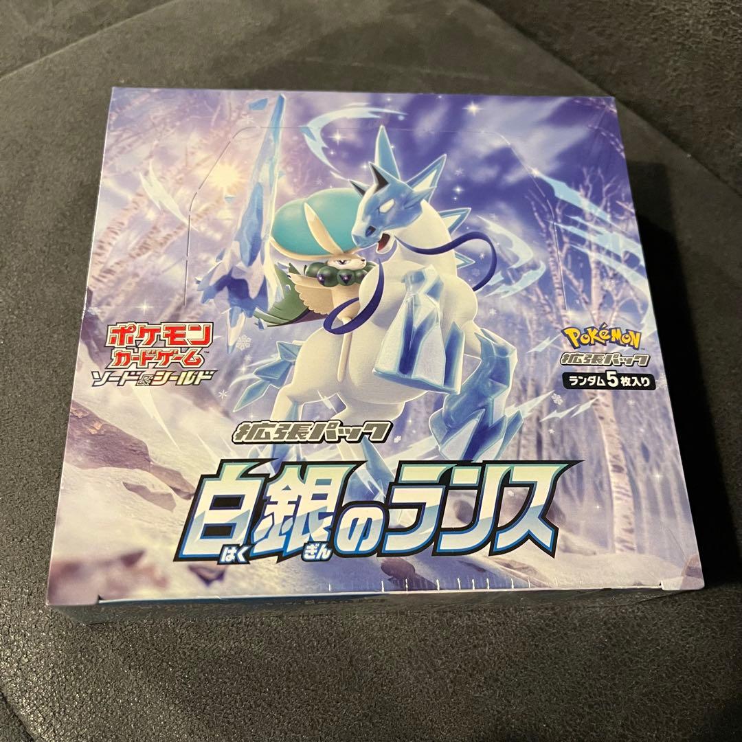 ポケモンカードゲーム 白銀のランス 1ボックス シュリンクつき　専用