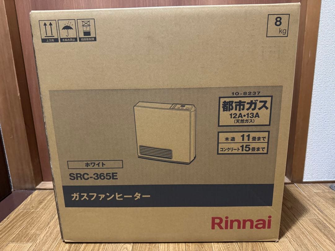 【新品未使用】リンナイ ガスファンヒーター SRC-365E 都市ガス用